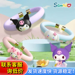 新しい Sanlio 蚊よけブレスレット、赤ちゃんと子供用屋外ポータブル蚊よけブレスレット、蚊よけ漫画ブレスレット