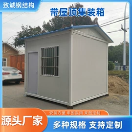 集成房屋;环保厕所;其他环卫设施