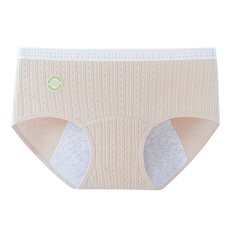 Grado médico Clase A algodón algodón cintura media talla grande 200 kg algodón puro largo grado 7A entrepierna antibacteriano jacquard pantalones fisiicos para niñas