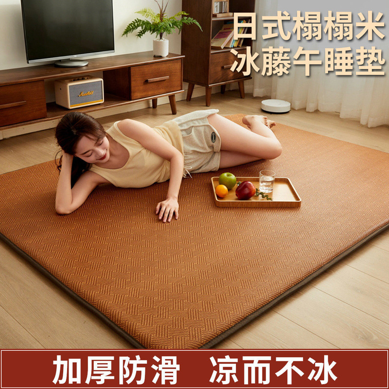 Summer Living Room Mat, Non-Slip Floor Mat, Household Maintenance-Free Rattan Mat Carpet, Bedroom Bedside Blanket, Tatami Manufacturer Summer Living Room Mat, Non-Slip Floor Mat, Household Maintenance-Free Rattan Mat Carpet, Bedroom Bedside Blanket, Tatami Manufacturer