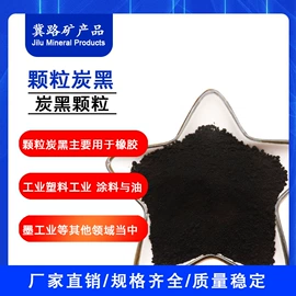 其他颜料;氧化铁红;其他非金属