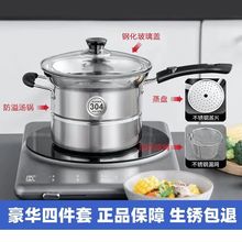 304韩式多功能面条锅油炸锅家用奶锅汤锅蒸锅家用煮锅电磁炉通用