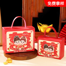 结婚喜糖盒高级婚礼喜糖袋手提卡通新人欧式创意时尚糖果盒批发