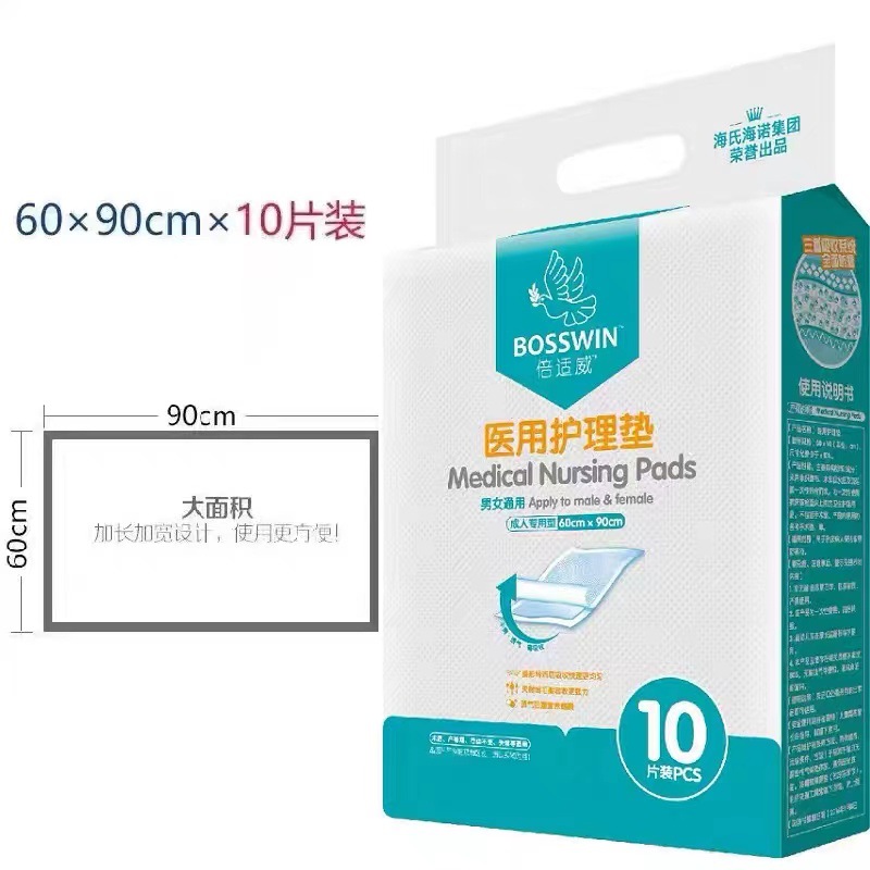 베이시웨이 60cm * 90cm * 10 정