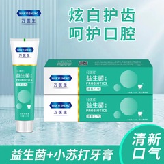 Doctor Wan Probiotic Baking Soda Whitening Toothpaste, Stain Removal, Brightens Teeth, Fresh Mint Breath, 110g, Live Stream Exclusive Offer