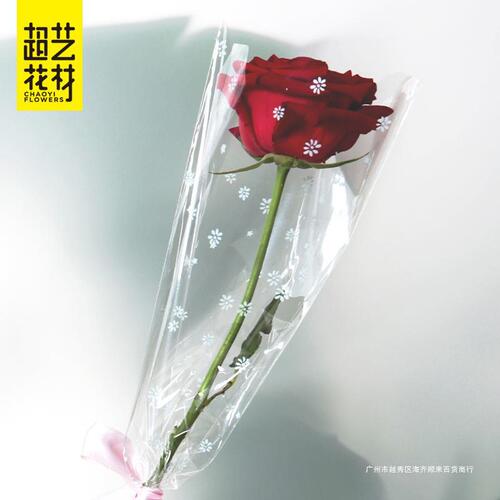 Flower packaging bag, fully transparent multi-branch bag, single bag, flower package, carnation lily, plastic bouquet, dried flower bag