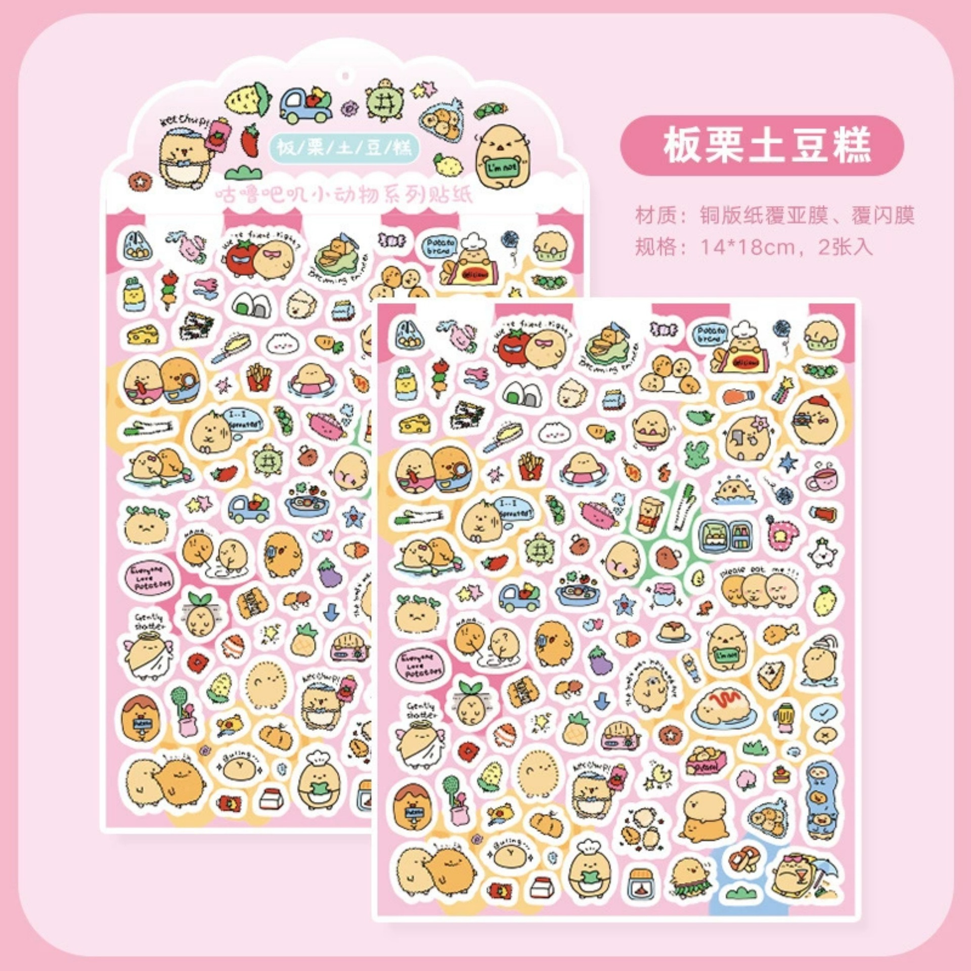 Tengyi Youpin 3D tridimensional pegatinas Goo placa colgante tarjeta Goo pegatinas decorativas dibujos animados animal DIY Diario Collage decorativo