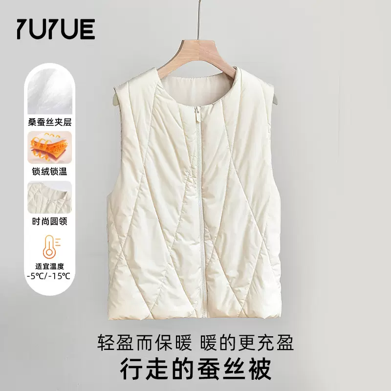 瑜悦秋冬女士开衫保暖背心马甲短款修身圆领坎肩桑蚕丝内搭马夹女