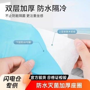 Disposable Toilet Cushion Full Covering Maternal Moon Cushion Paper Travel Thickened Paste Cushion Cover for Hotel