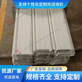 厂房大棚顶棚吊顶 防水防风耐腐蚀铝镁锰立边咬合金属屋面