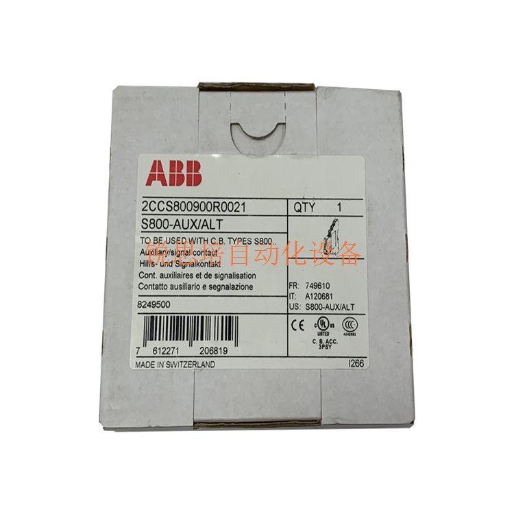 TU836V1 3BSE013237R1 ABB  中央处理器