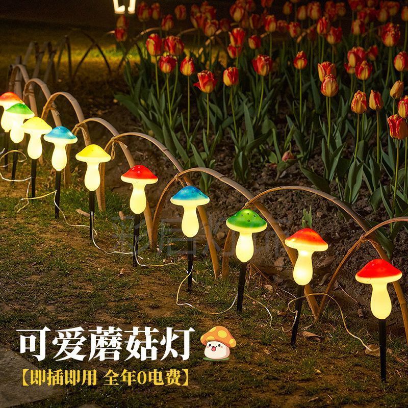 圣诞节日灯太阳能超亮节能灯led庭院花园装饰灯拐杖蘑菇地插灯串|undefined