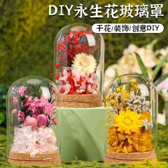 建国記念日と中秋節の手作りプリザーブドフラワー、ガラスカバー装飾、ドライフラワーDIY素材パック、チームビルディング、サロンギフト