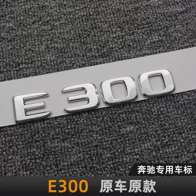 Car logo – sticker - standard-e300-silver-original-car-original-model