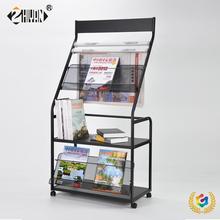 ✅报纸架子报夹杂志架报刊架书刊架展示架书架铁艺收纳资料架书报