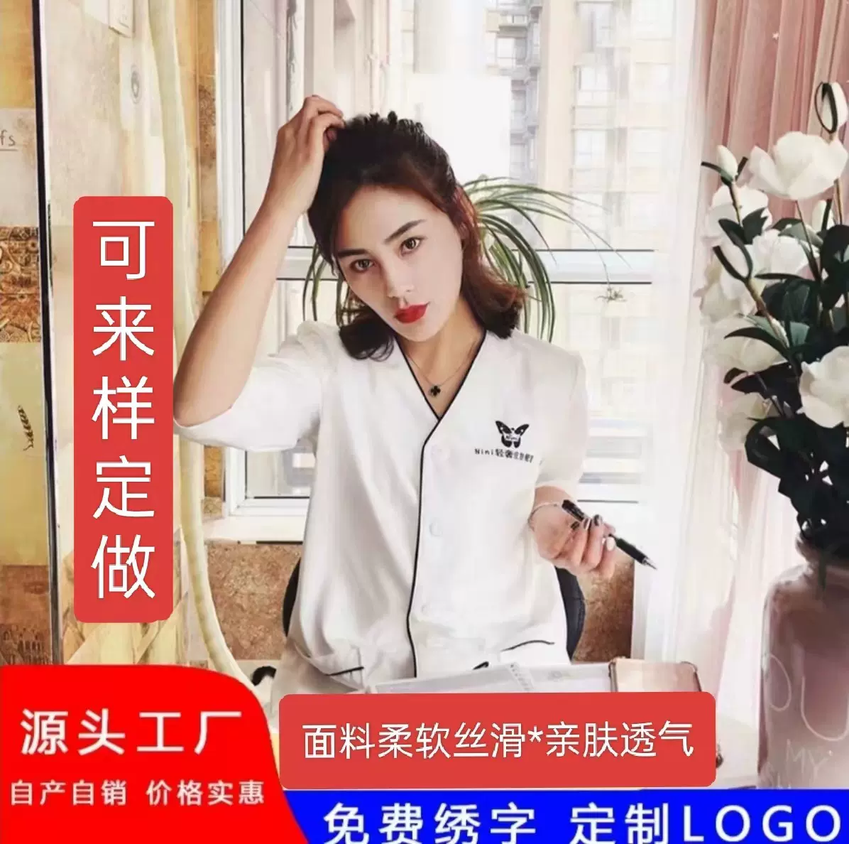 药店医美美容师工作服新款皮肤管理韩式半永久医院月嫂足浴白大褂