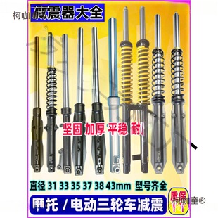 늄�܇��݆܇ǰ�p���� ̫�ӿ�Ħ��ǰ�������Һ�����ɱ�����̫��