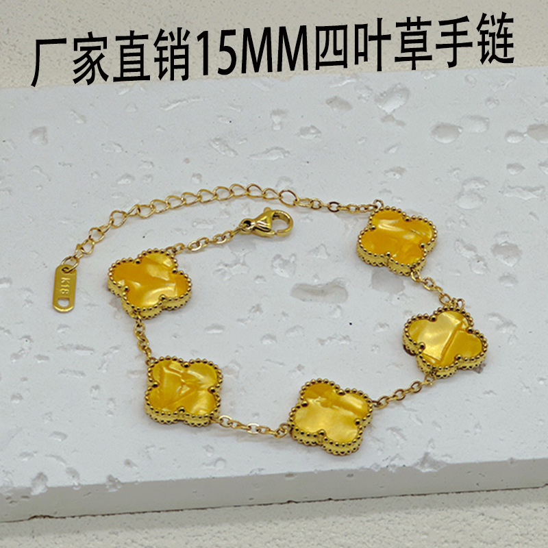 Popular Cross-Border Amazon High-End Version 15mm Four-Leaf Clover Bracelet 18K Gold Lucky Clover Bracelet That Does Not Fade