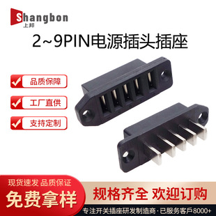 ����� 5PIN 늳،����� �ߵؙC�늳����׷�����ȼ����