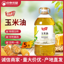 �N��ʳ����5L������ Ͱ�b���퉺եʳ���ʹ�Ͱ�bֲ���ͼ��üZ��