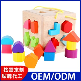 拼图、拼板;其他益智玩具;积木类