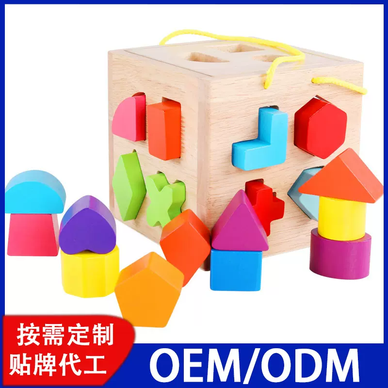 木制多孔智力盒婴幼儿早教益智形状配对积木抓握训练19孔智力盒