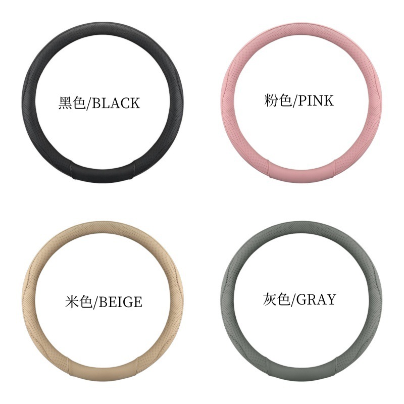 Suitable for Geely Lynk & Co Changan Xiaomi Byd Classic Steering Wheel Cover Ultra-Thin Anti-Slip Handle Cover Round D-Shaped