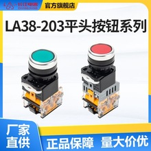 LLA38-203ƽ^o ƽ^ԏλiIAΆԴ