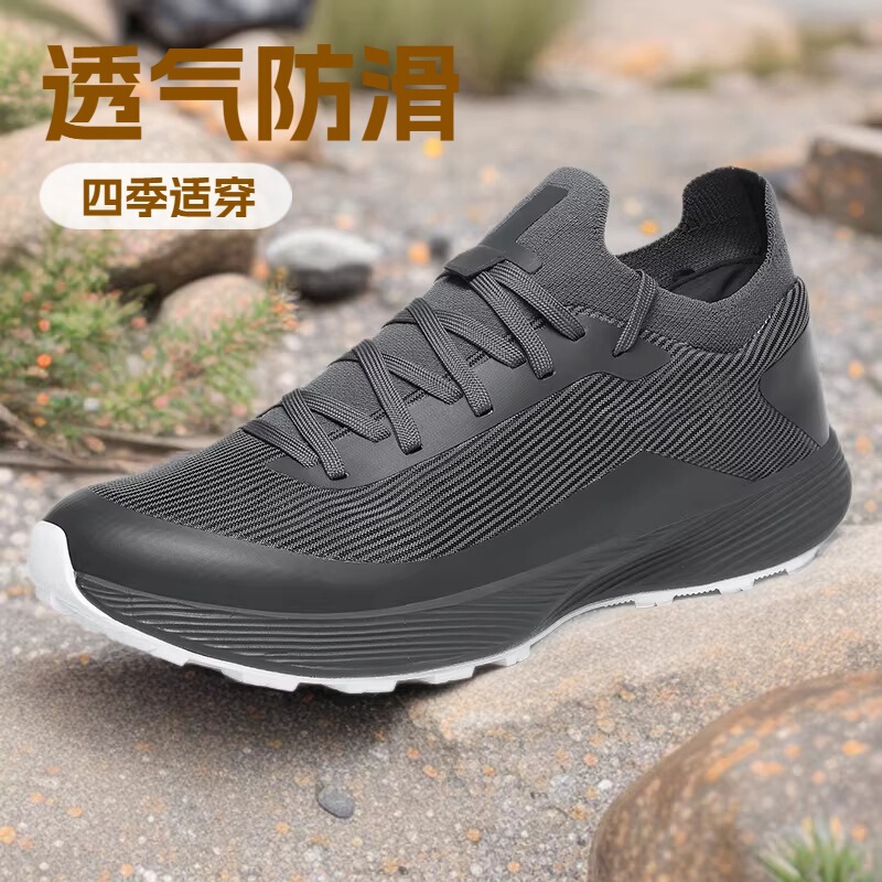 A621 Men's Shoes Outdoor Hiking Cross-Country Mountaineering Shoes Spring Fly-Woven Mesh Non-Slip Running Shoes Travel Sports Shoes A621 Men's Shoes Outdoor Hiking Cross-Country Mountaineering Shoes Spring Fly-Woven Mesh Non-Slip Running Shoes Travel Sports Shoes