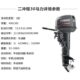 Yamaha Marine Machine Rubber Boat Assault Boat Motor Lifeboat Thruster Marine Machine General Agent Manufacturer