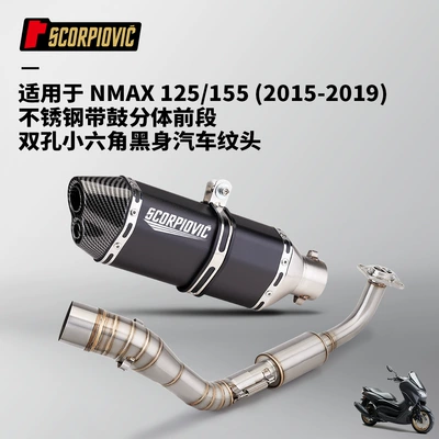 section tail section muffler suit – Motorcycle exhaust pipe - stainless-steel-with-drum-split-front-double-hole-small-hexagonal-black-body-car-grain-head