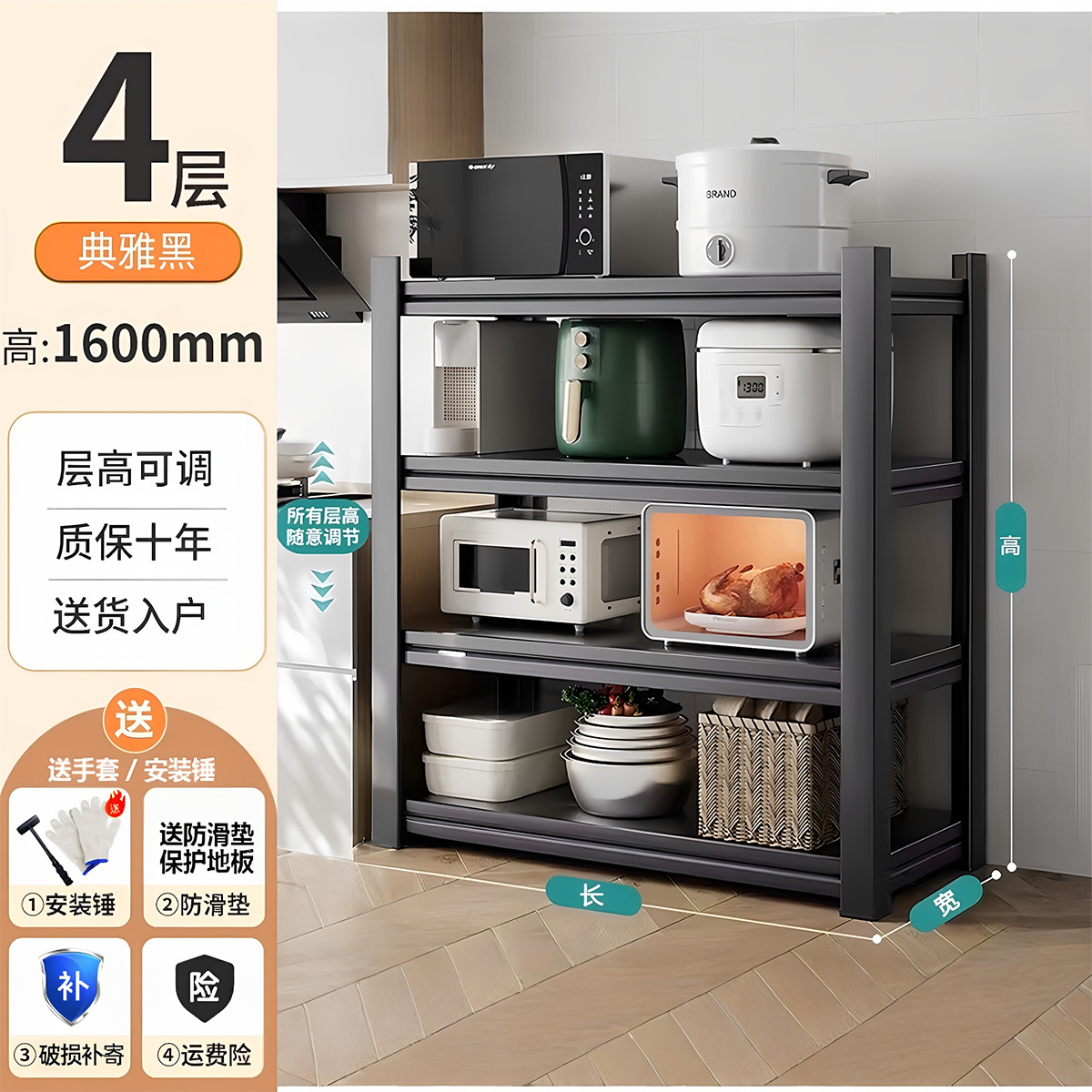 Estante de cocina Estante de piso Estante de almacenamiento multicapa Estante de almacenamiento multifuncional Estante de horno doméstico Estante de almacenamiento Estante de almacenamiento