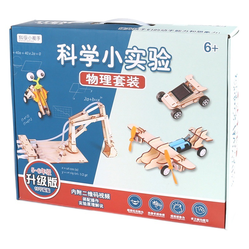 Experimento científico de los niños Paquete de juguete de vapor de jardín de infantes hecho a mano DIY regalo estudiantes de escuela primaria haciendo equipo experimental