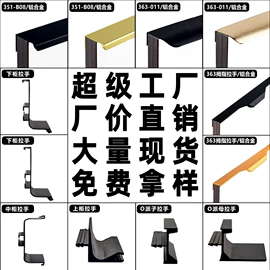 家具五金;家具拉手;脚轮