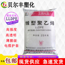 ï��ʯ��LLDPE DFDA-7042 ��͸���ߏ��ȹܲ������K��|�o��ԭ��