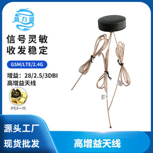 4G wifi GPS����һ�쾀GSM LTE 2.4G�M���쾀�����ˮ�������쾀