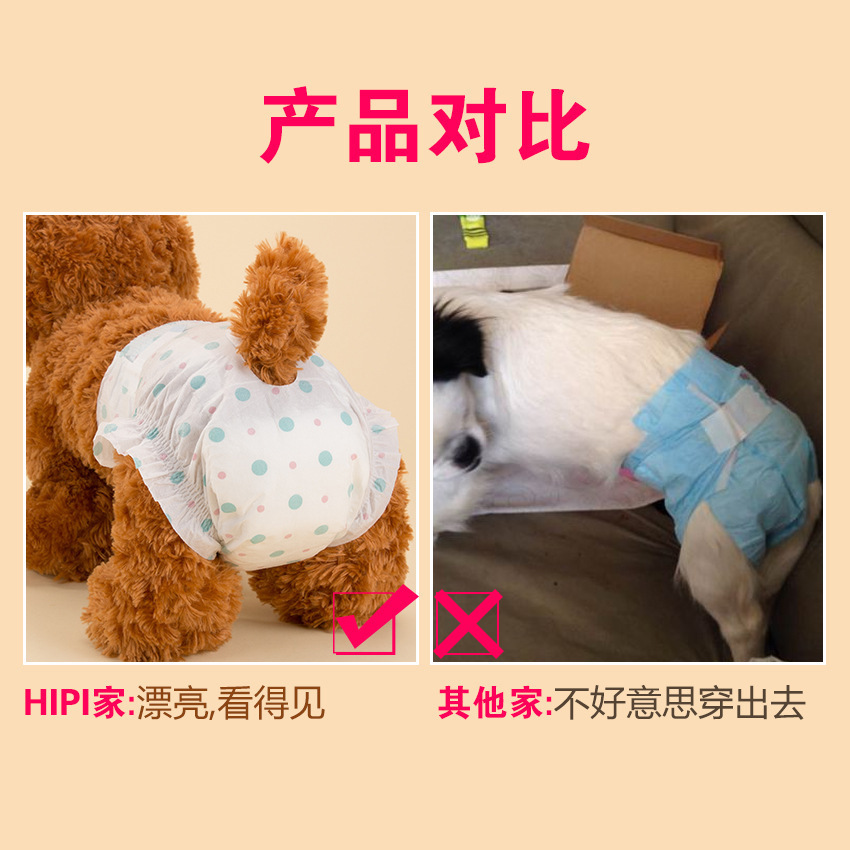 商品图