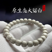 海南星月菩提手串顺白高密手链正月大留白文玩佛珠单圈男女