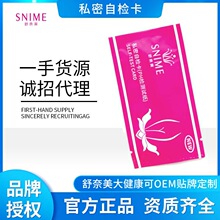 ˽̎�ԙz�� �D�ƙz�y��Ů�Ա���ꎵ�ԇ��˽���ԙz��������