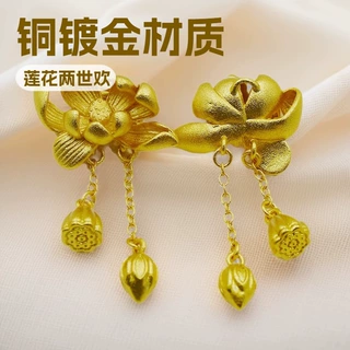 保色铜镀金莲花两世欢吊坠荷花项链手链diy服装链饰品配件批发现