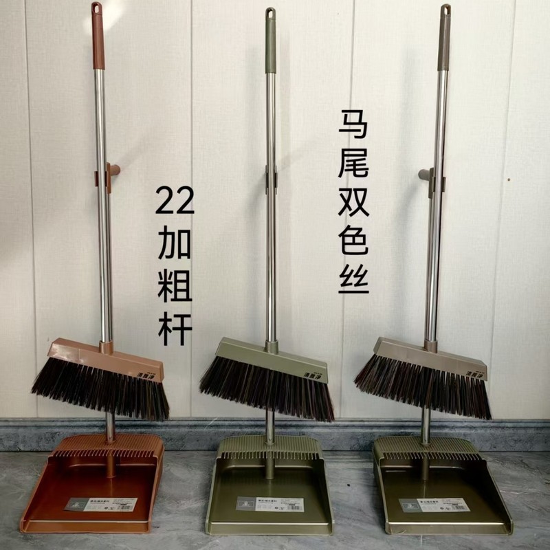 批发扫把簸箕套装笤帚软毛单个畚斗组合加厚防风塑料垃家用塑料扫|undefined
