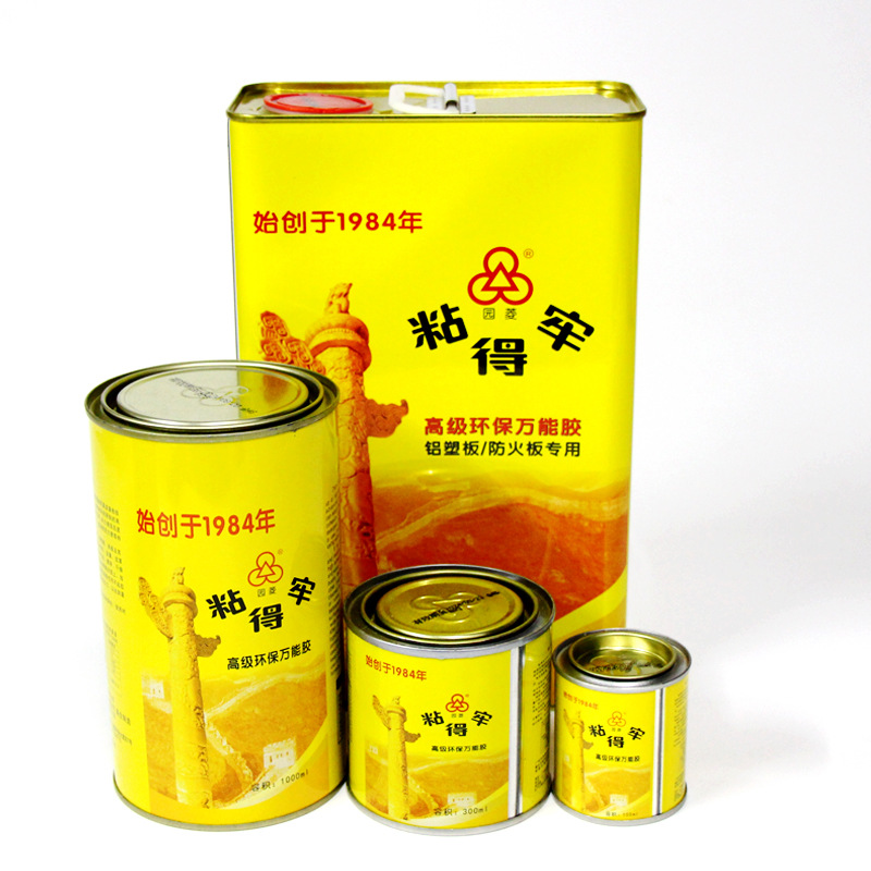Yuanling Sticky High-grade Environmental Protection Glue Yellow Glue Neoprene Plastic Aluminum Plastic Board Fireproof Board Leather Metal Universal Glue Genuine