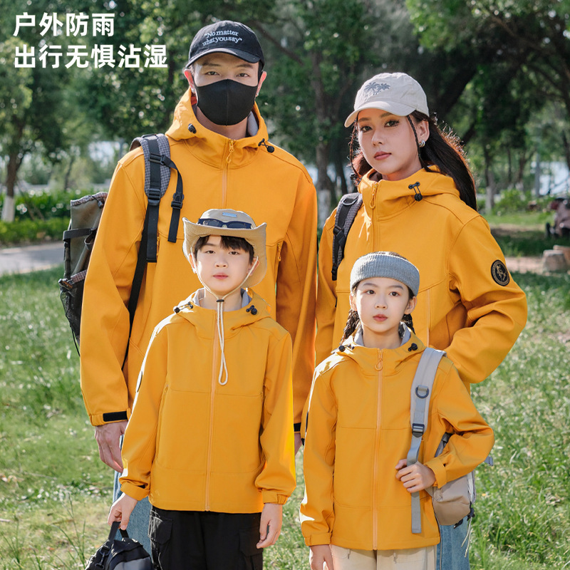 Fleece-Lined Softshell Jacket, Windproof and Waterproof, Warm for Men, Women, and Children, Parent-Child Outfit, School Uniform Jacket for Primary and Secondary School Students, Customizable Fleece-Lined Softshell Jacket, Windproof and Waterproof, Warm for Men, Women, and Children, Parent-Child Outfit, School Uniform Jacket for Primary and Secondary School Students, Customizable