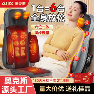 Oaks Massage Cushion Seat Cushion Massage Device for Home Use Full Body Chair Cushion for Back, Neck, and Lumbar Spine Mid-Autumn Festival Gift
