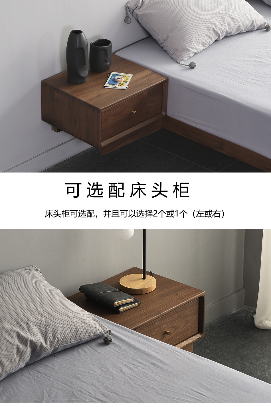 黑胡桃木床架日式现代简约榻榻米矮床北欧无靠背床全实木无床头床-阿里巴巴