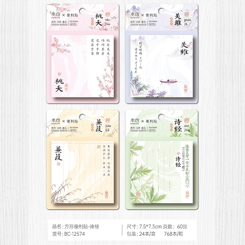 시집