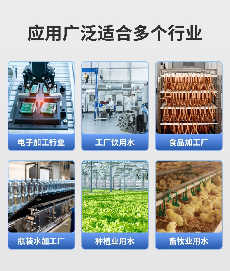 反渗透净水设备详情6.jpg