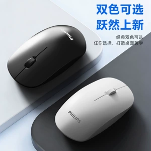 飞利浦 Беспроводная мышь, портативный ноутбук, мышка, 4G, бизнес-версия
