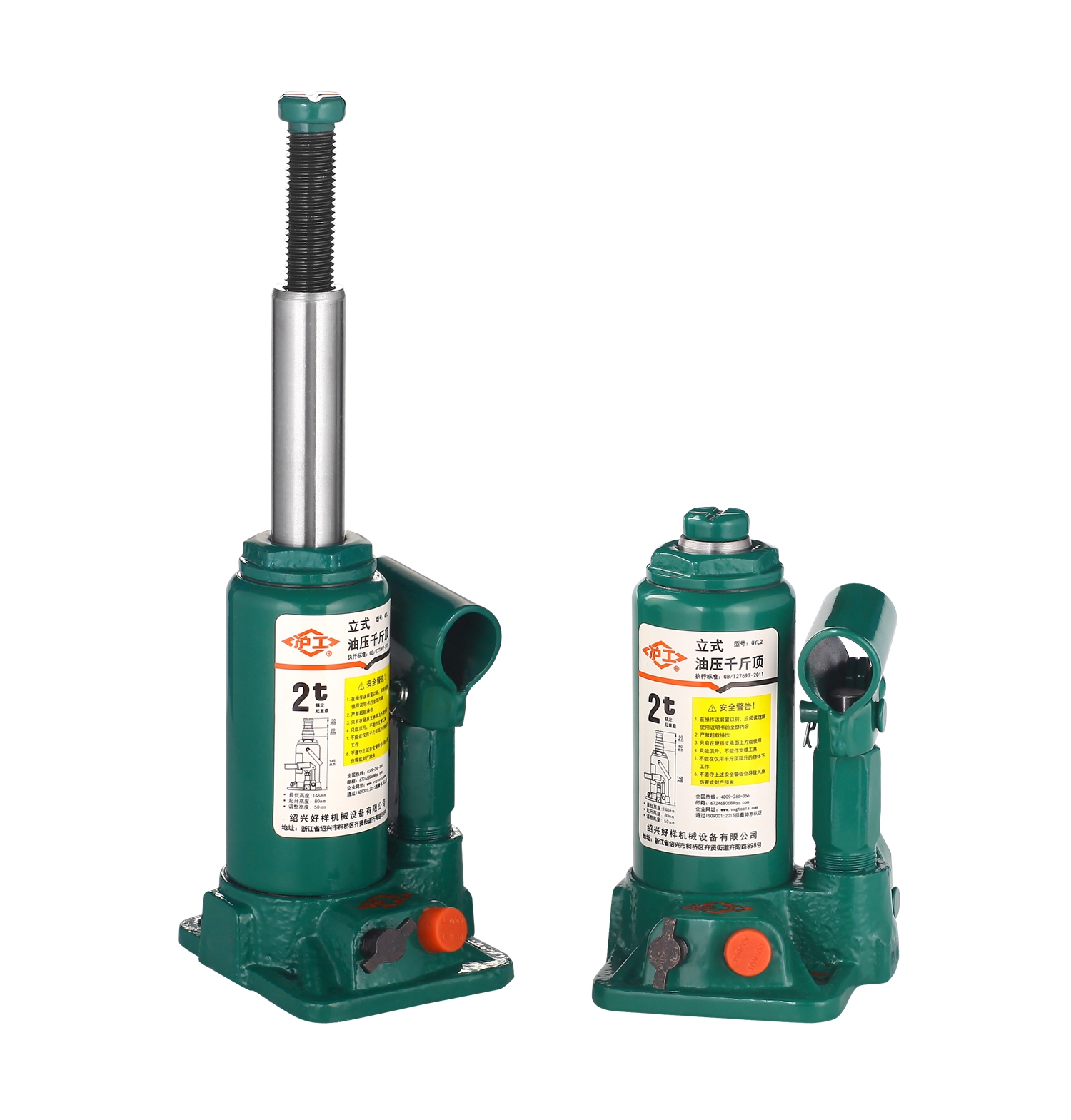 Jack vertical hidráulico para automóviles montados en automóviles herramientas de cambio de neumáticos todoterreno de 2 toneladas para automóviles manejados a mano