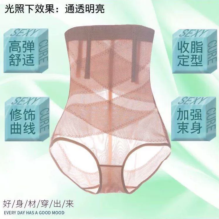 Бесшовные утягивающие трусы с высокой талией для коррекции живота, сильная поддержка живота, эффект подтяжки ягодиц, для послеродового восстановления и коррекции фигуры.